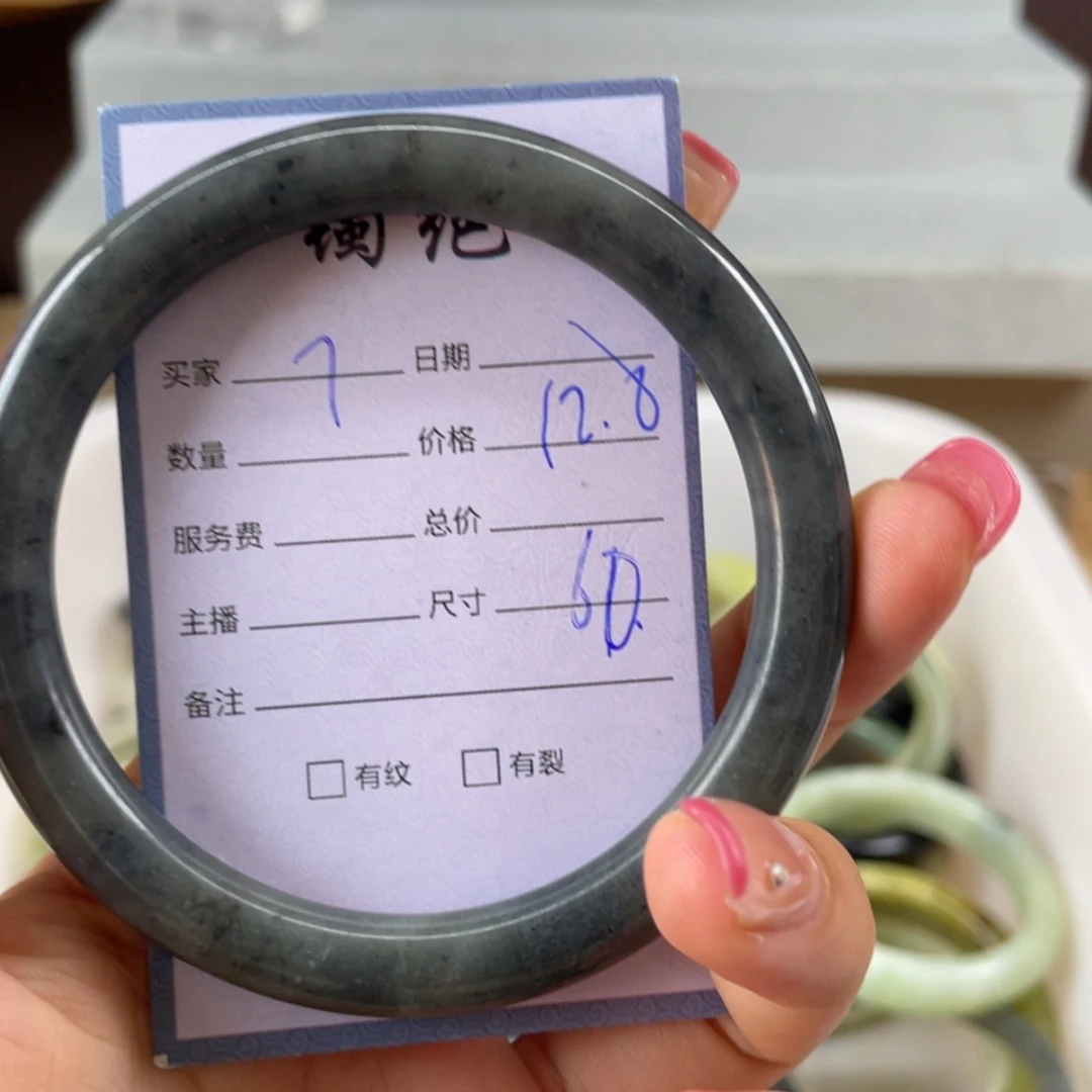 【闪购商品】蛇纹石玉未镶嵌手镯
