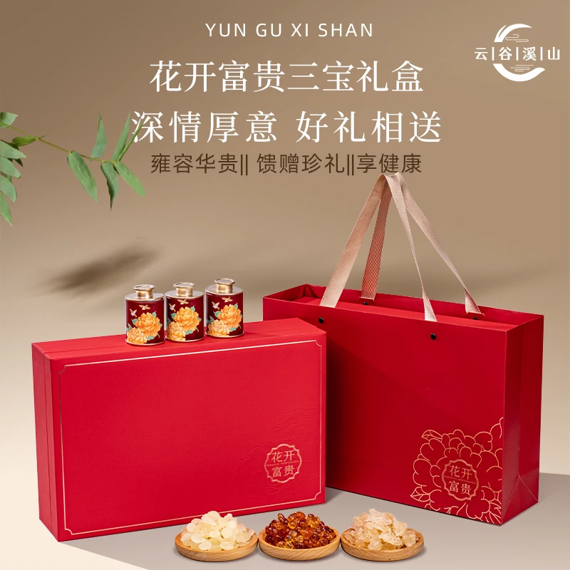 桃胶雪燕皂角米组合礼盒装走亲戚送礼见家长见面礼高档滋补品补品