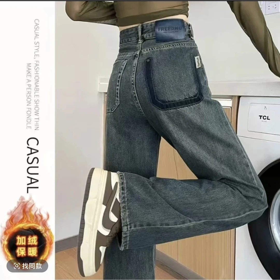 【现货+运费险】U口袋高腰直筒复古蓝牛仔女时尚百搭垂感窄版阔腿裤