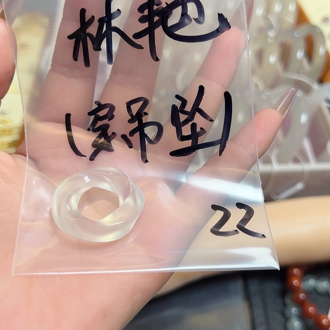 林***艳未镶嵌颈饰玛瑙/玉髓