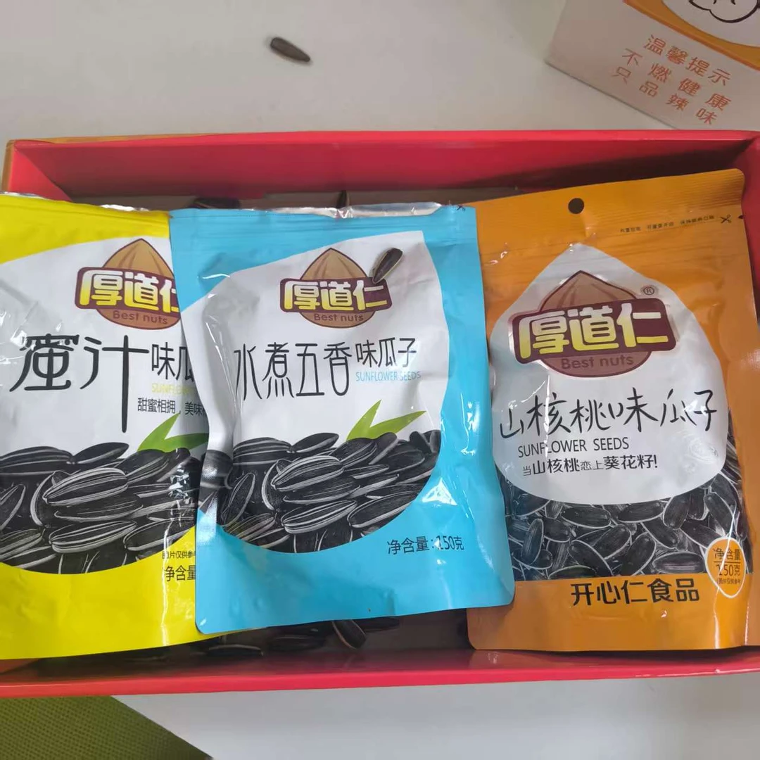 B39【3包厚道仁瓜子】