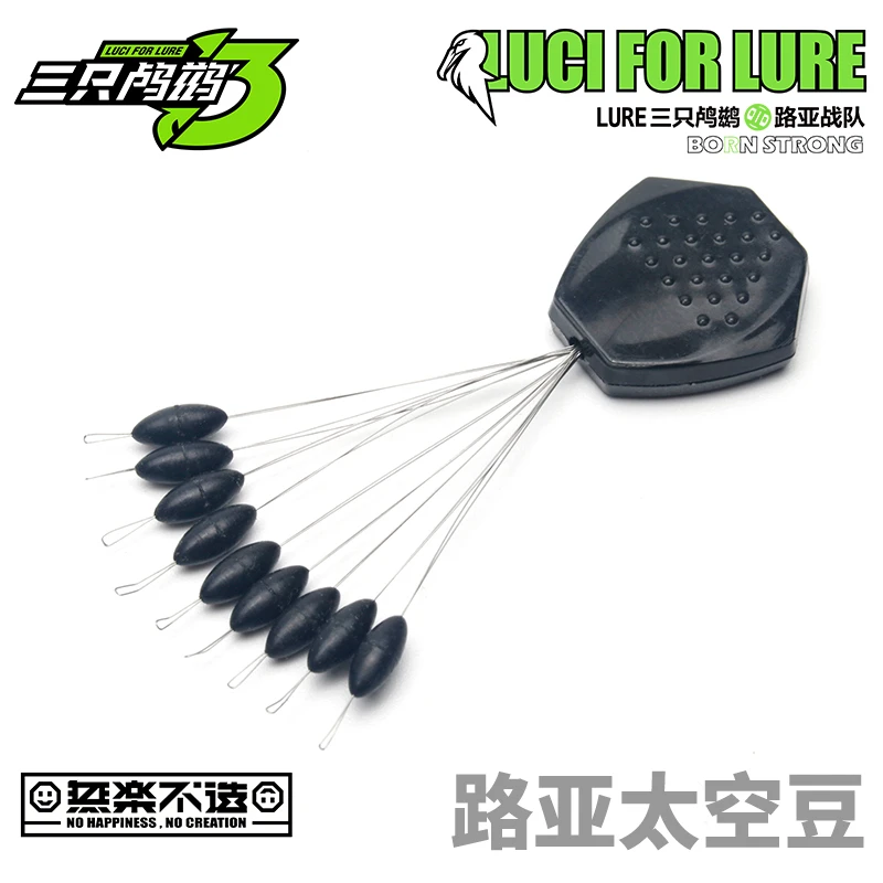 路亚太空豆德州钓组卡罗钓组用挡豆橄榄软胶定位豆防撞击缓冲豆