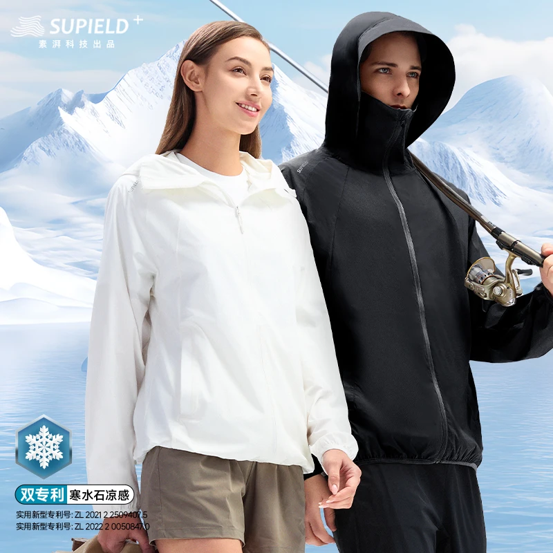 【素湃】Supield云感系列男女同款外套C3429