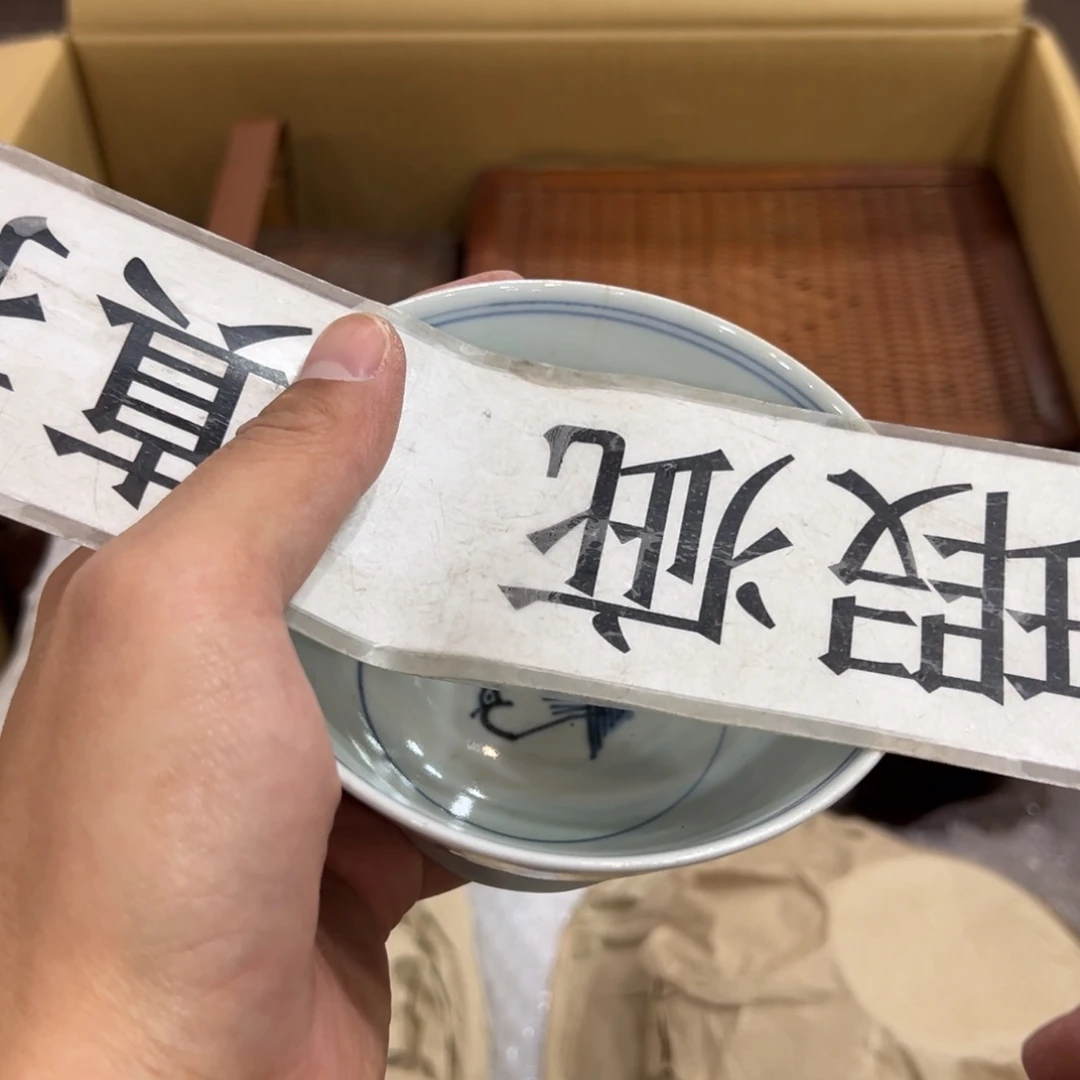 紫砂茶杯你***森大漂亮大漂亮