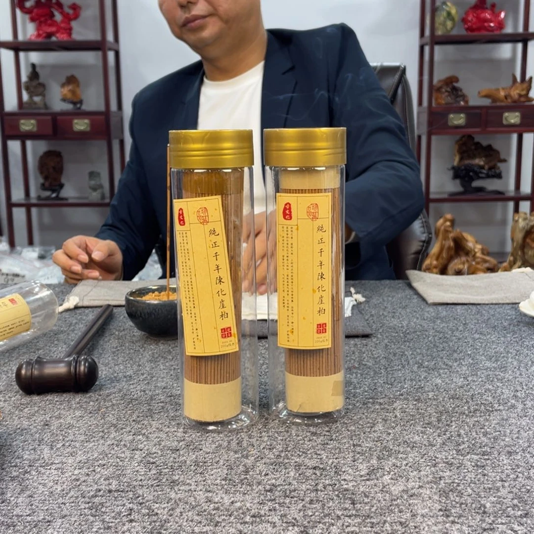柏木（崖柏）太行崖柏，到手2桶