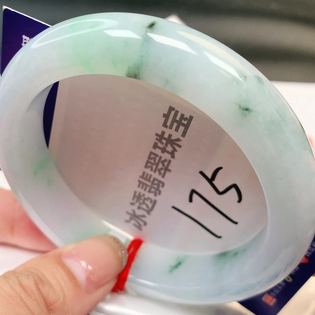 未镶嵌手镯翡翠缅甸纯天然A货翡翠飘花175号