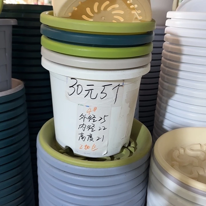 微瑕4#口径25无托纯白8个