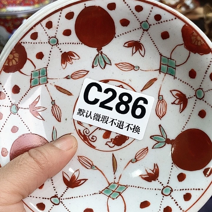 天***娜瓷片新货来袭全场满28包邮C286