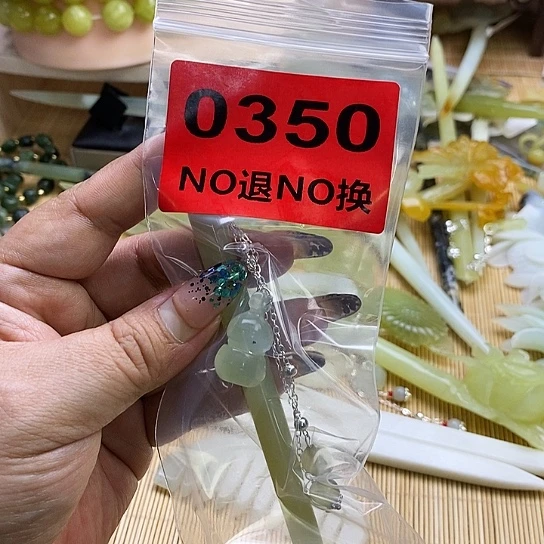 蛇纹石玉发簪未镶嵌