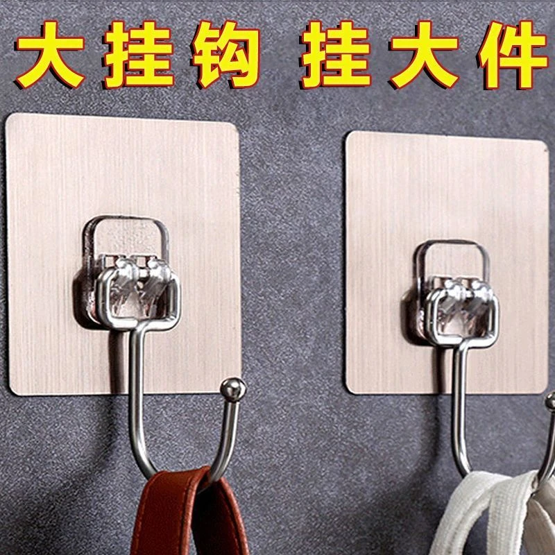 免打孔不锈钢挂钩强力粘钩大号承重勾子衣帽架门后壁挂衣钩融雪剂