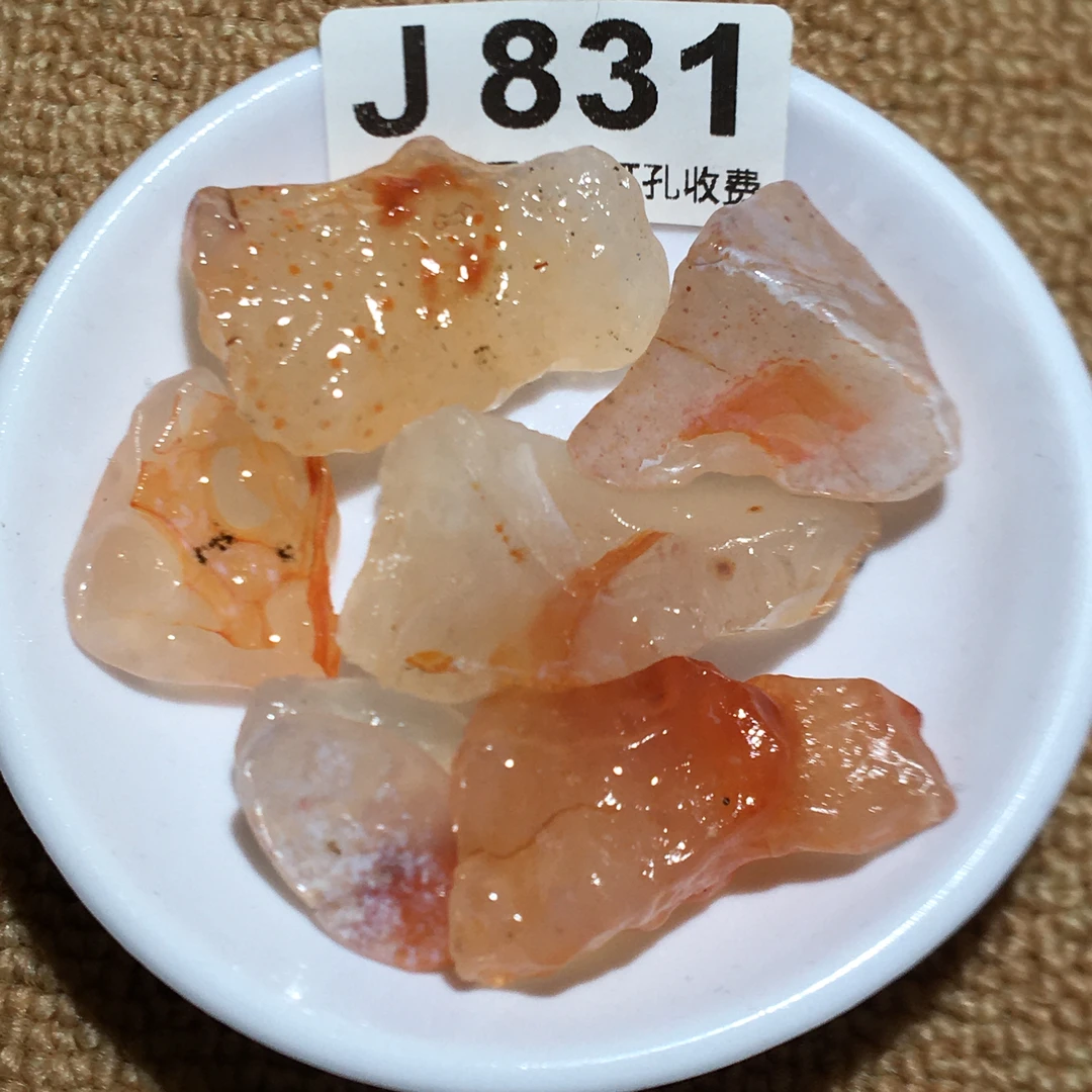 J831-J838红色蚕丝阿拉善原石戈壁石天然糖心彩珠diy鱼缸石盆栽石