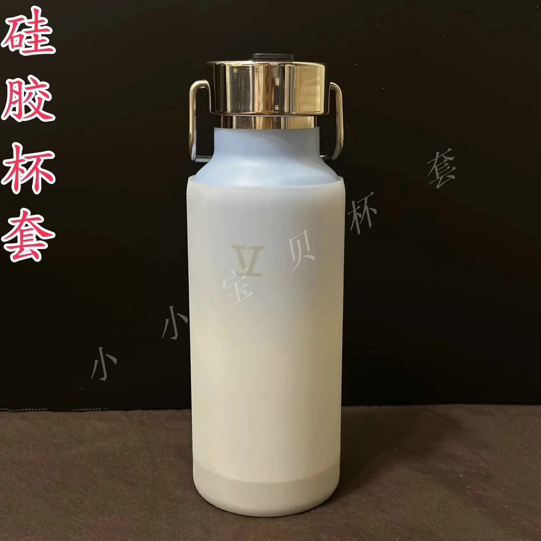 行星文化张杰保温杯硅胶杯套保护套水杯防摔杯套1-4代通用