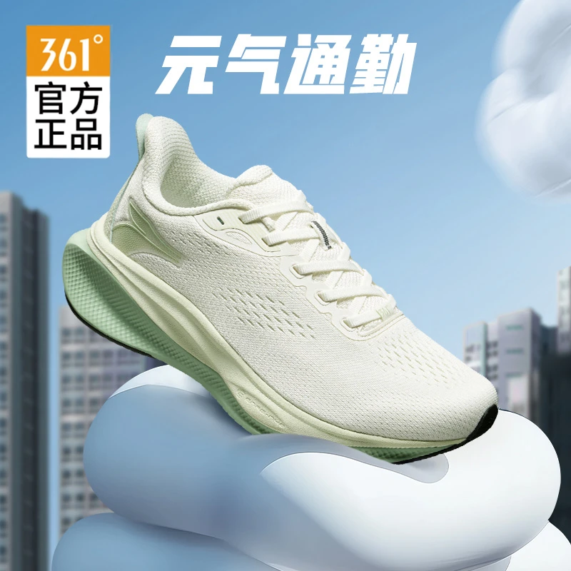 361°男鞋运动鞋2025年春夏季网面透气低帮厚底软弹轻便男子跑鞋