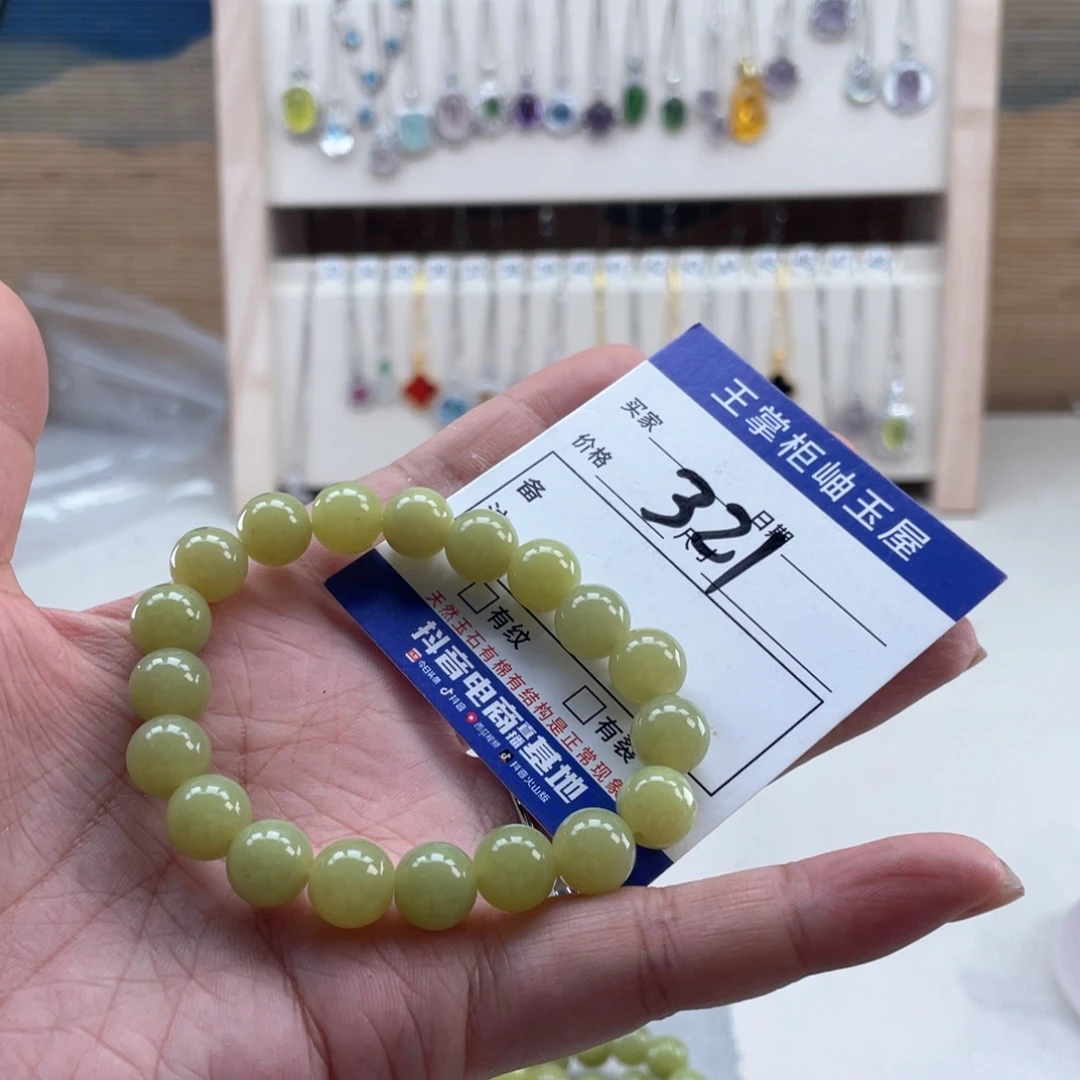 岫玉未镶嵌吊坠吊坠