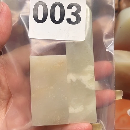 老挝石大*老挝保利石印章