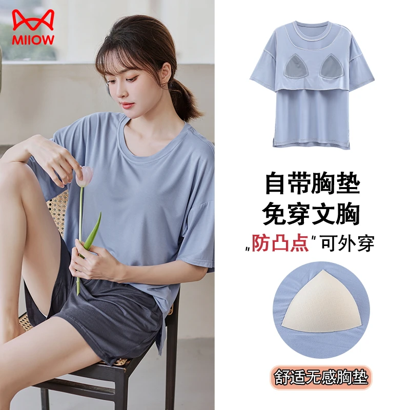 猫人冰丝皮筋夏季短袖薄款睡衣家居服套装短裤有弹性清凉外穿