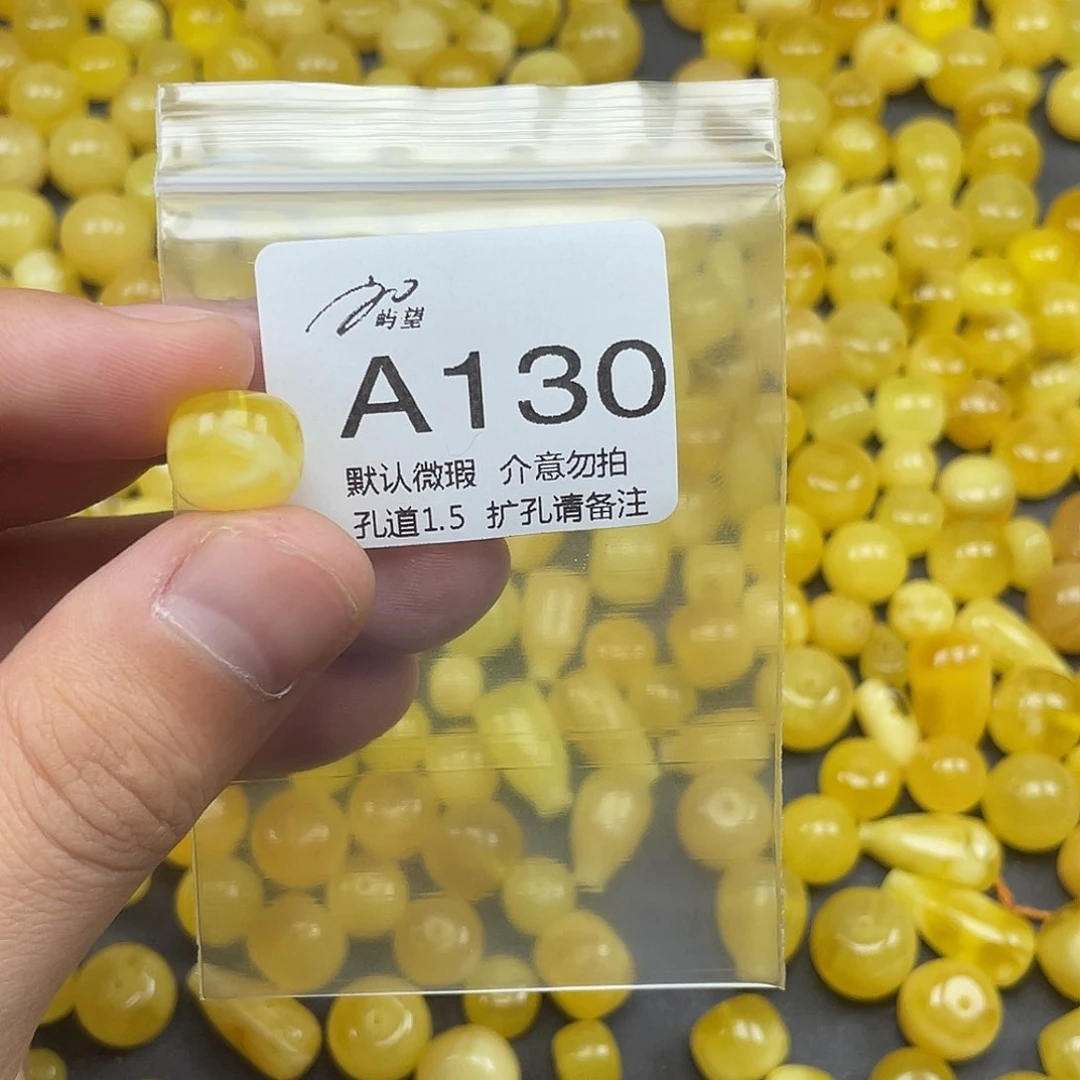 未镶嵌蜜蜡珠宝奇石柠***?