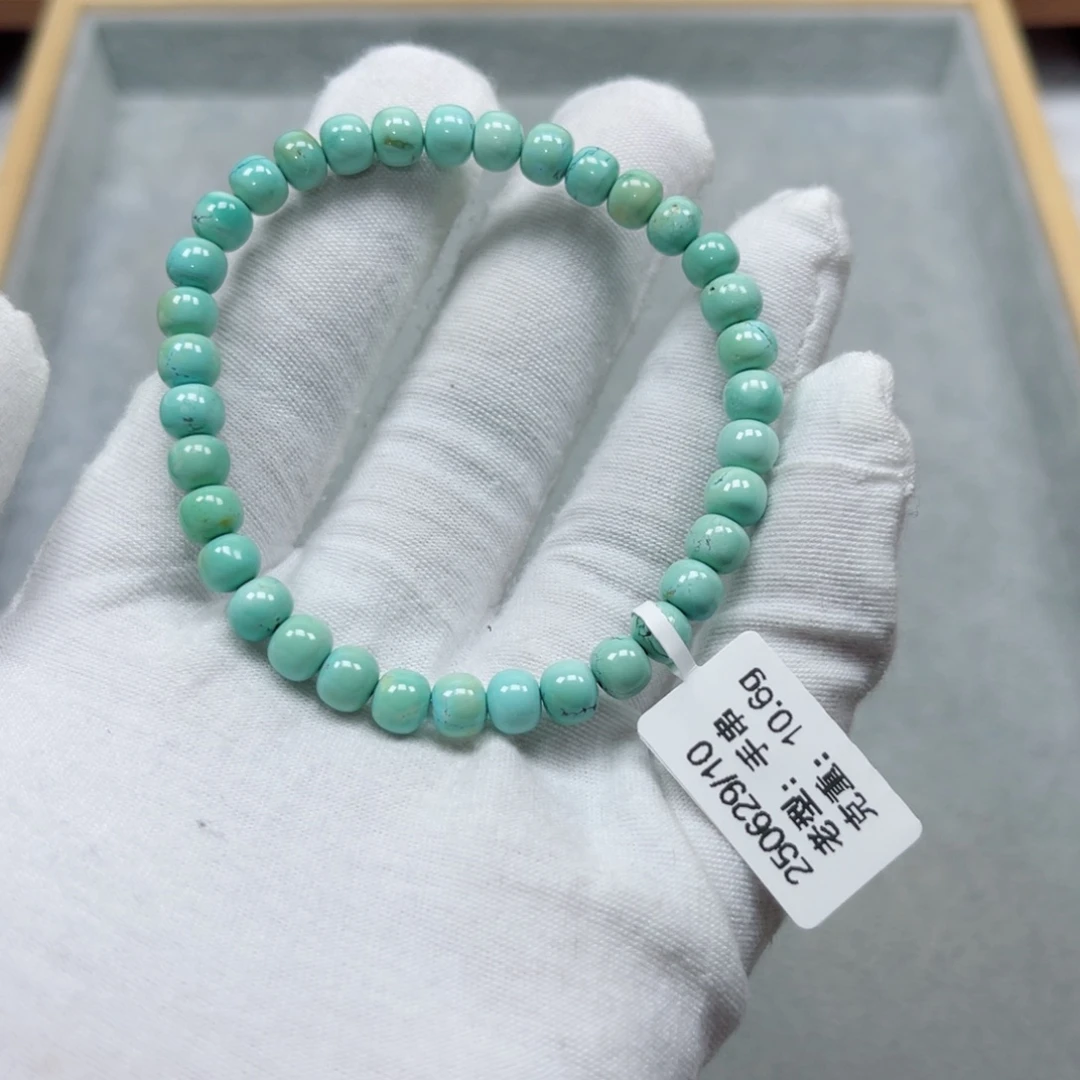 未镶嵌绿松石挂件