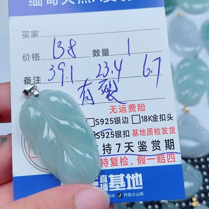 吊坠(不含链)银S925镶嵌翡翠