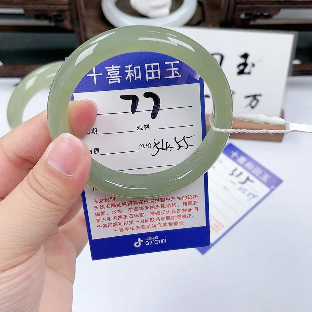 和田玉手镯未镶嵌