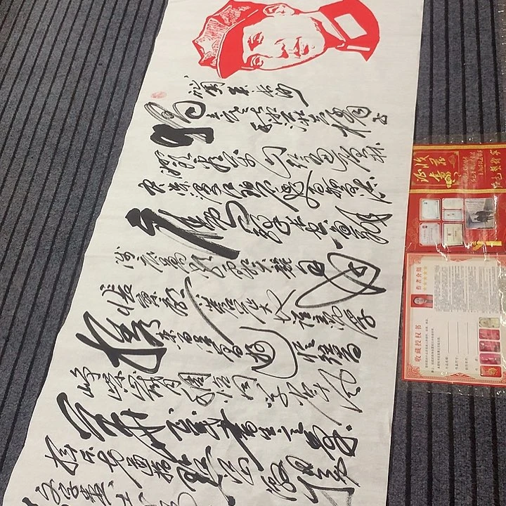 书法冯伟老师头像长沙180/70