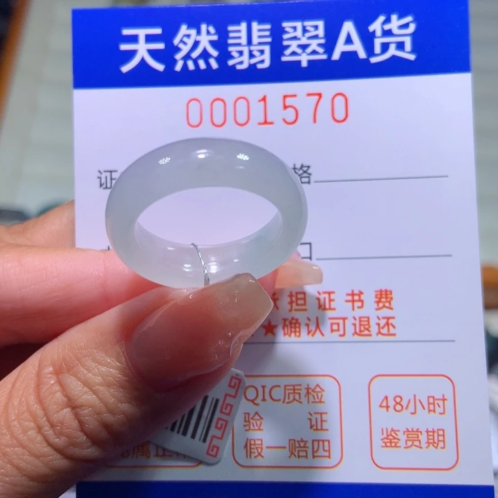 翡翠戒指未镶嵌翡翠
