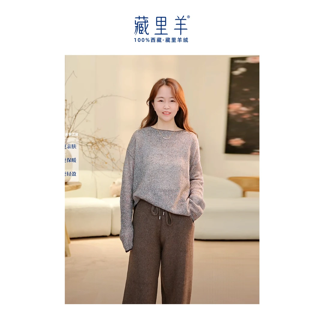 藏里羊 【静谧流年】戒指羊绒时髦婉雅复古设计感羊绒衫WG1719