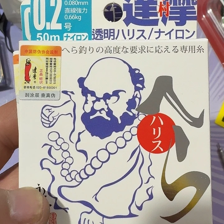 子线零二一单一个