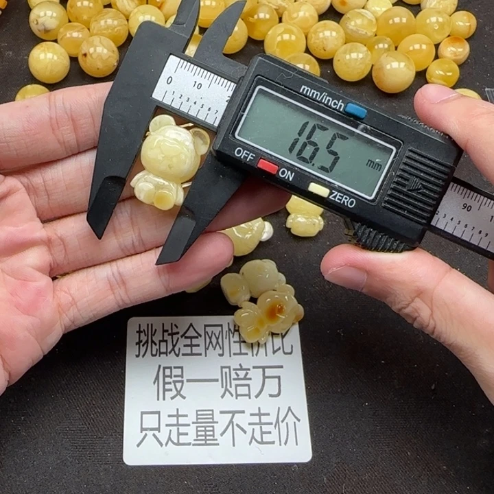 蜜蜡未镶嵌珠宝奇石天然215