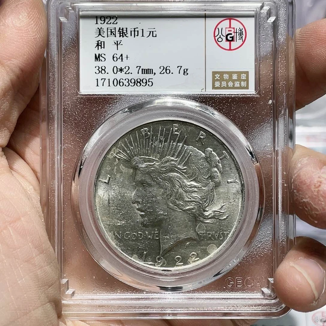 银如图所说的那样是一