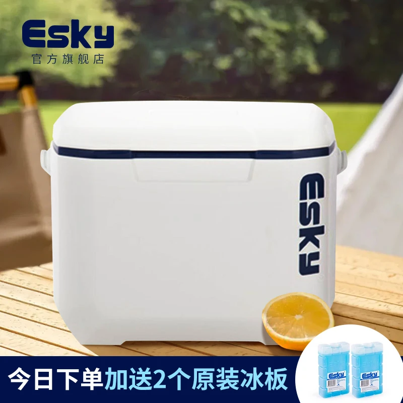Esky外保温箱冷藏箱车载冰箱露营保冷箱摆摊冰块存放桶商用便携