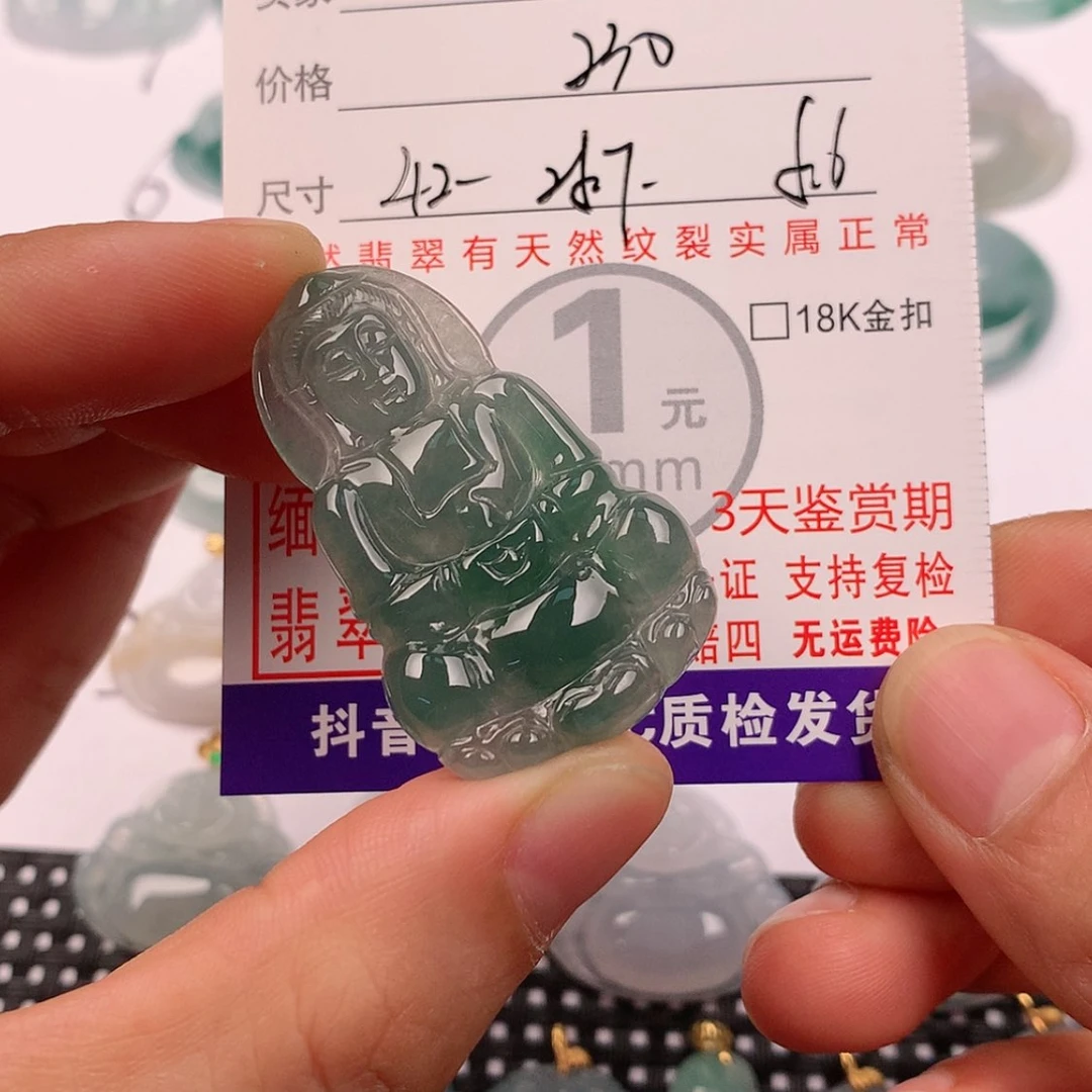 【闪购商品】翡翠挂件未镶嵌挂件