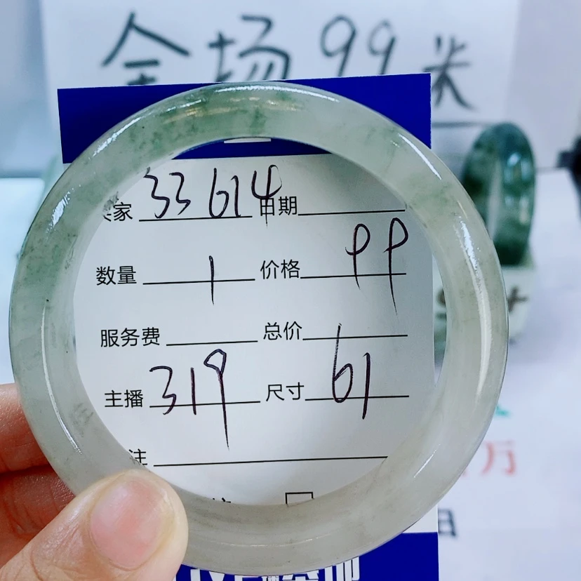 【闪购商品】石英质玉手镯未镶嵌用****7319