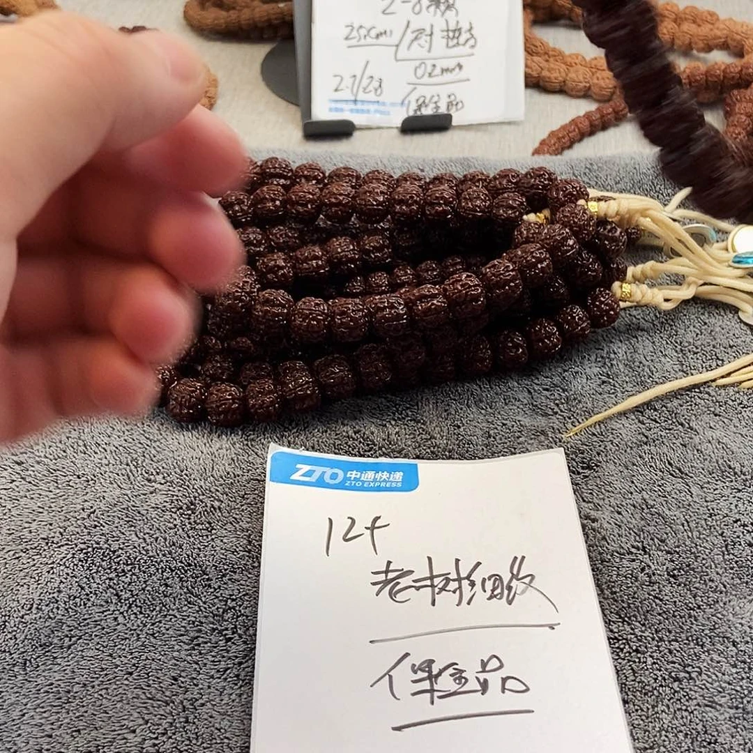 金刚菩提手串老树细纹