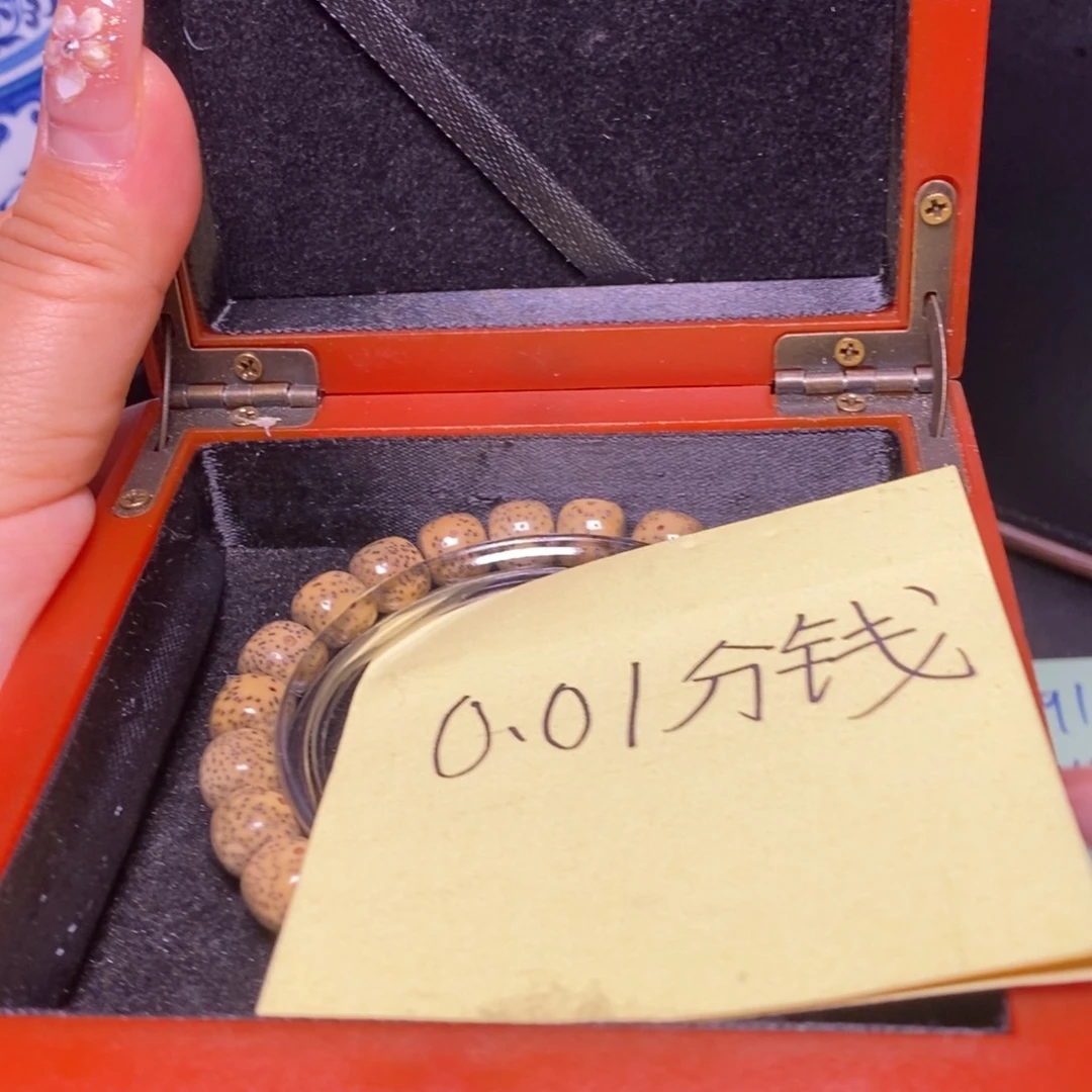 哦***豁凤眼菩提手串尼泊尔