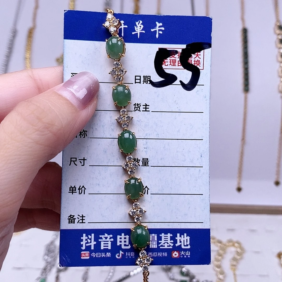 翡翠未镶嵌戒指手链