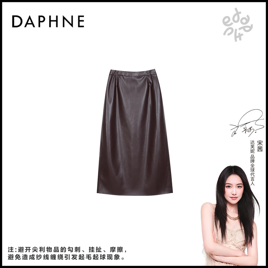 Daphne/达芙妮D-高级成衣定制系列皮裙25TG3096