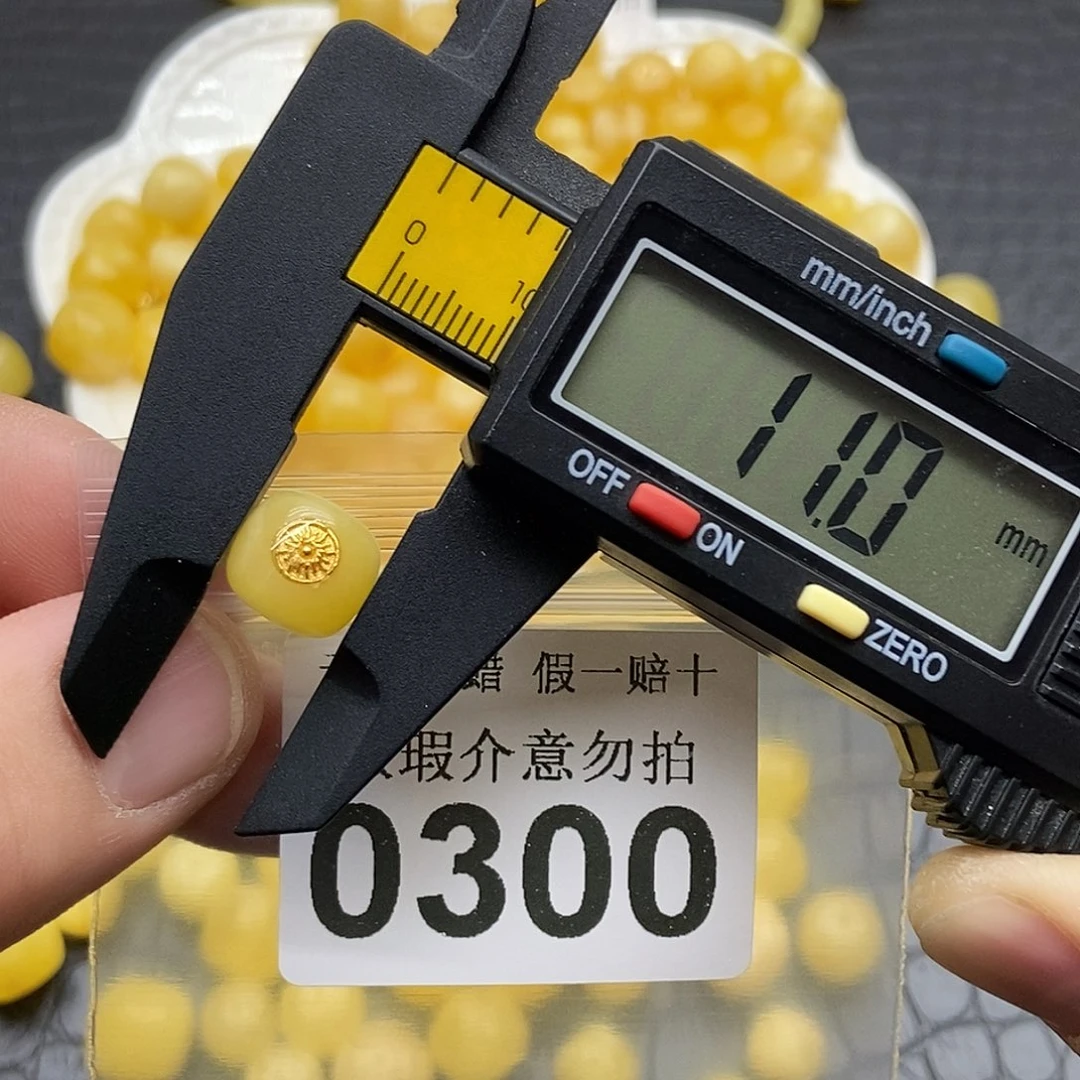 蜜蜡未镶嵌珠宝奇石0300