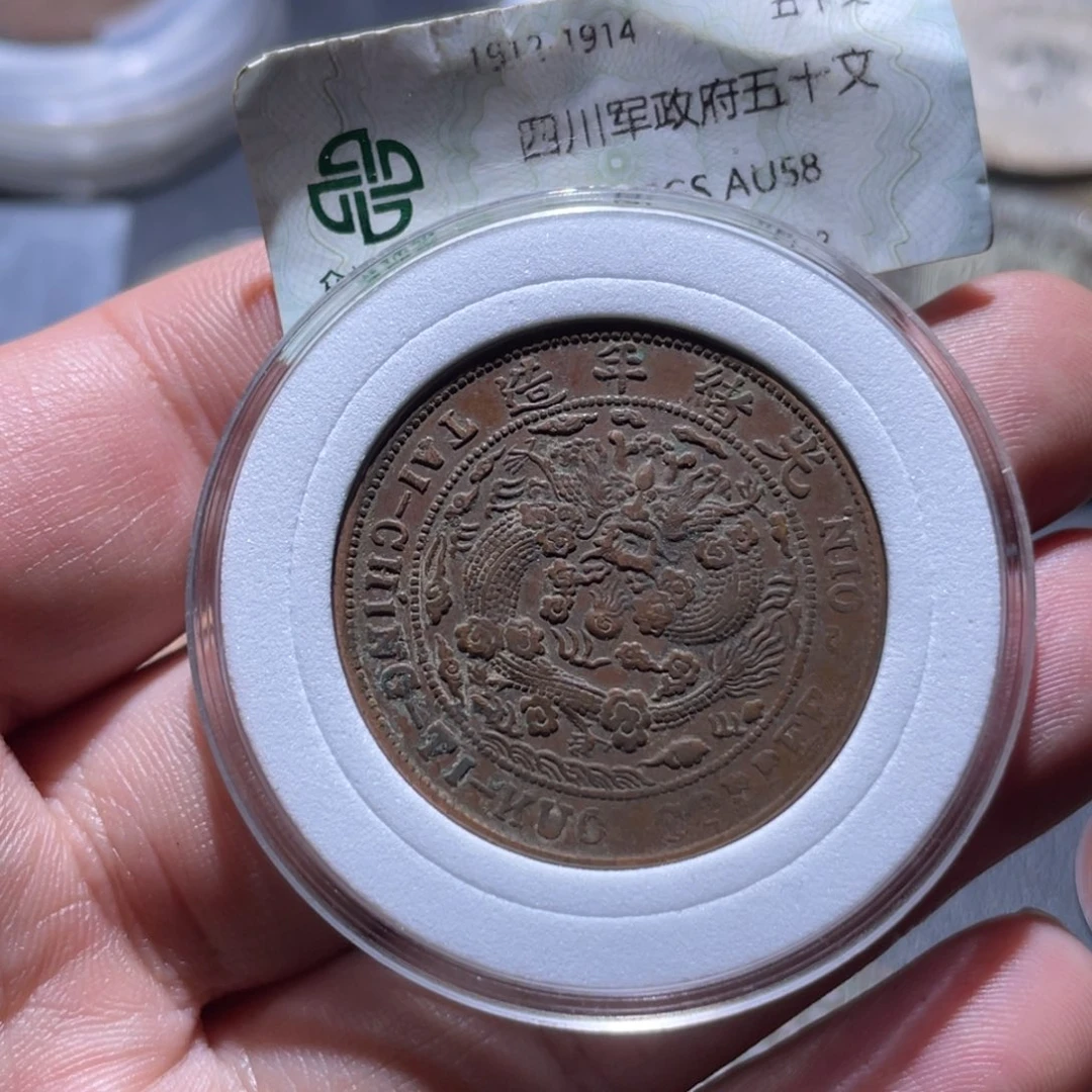 光***1铜通古博今111111李07