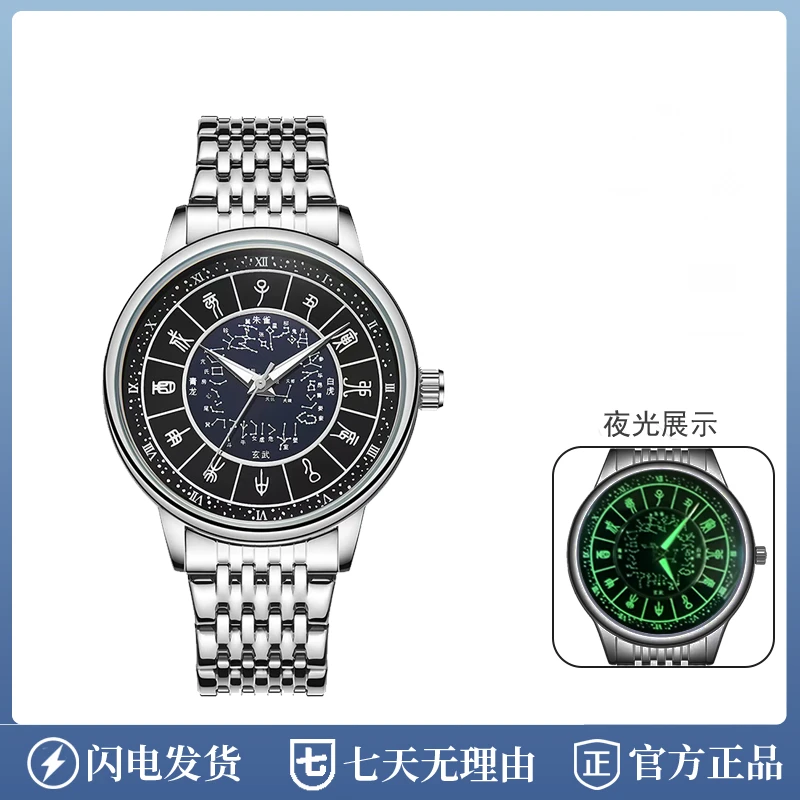 时尚休闲高级感十二时辰夜光防水精钢男表专属9136G专属