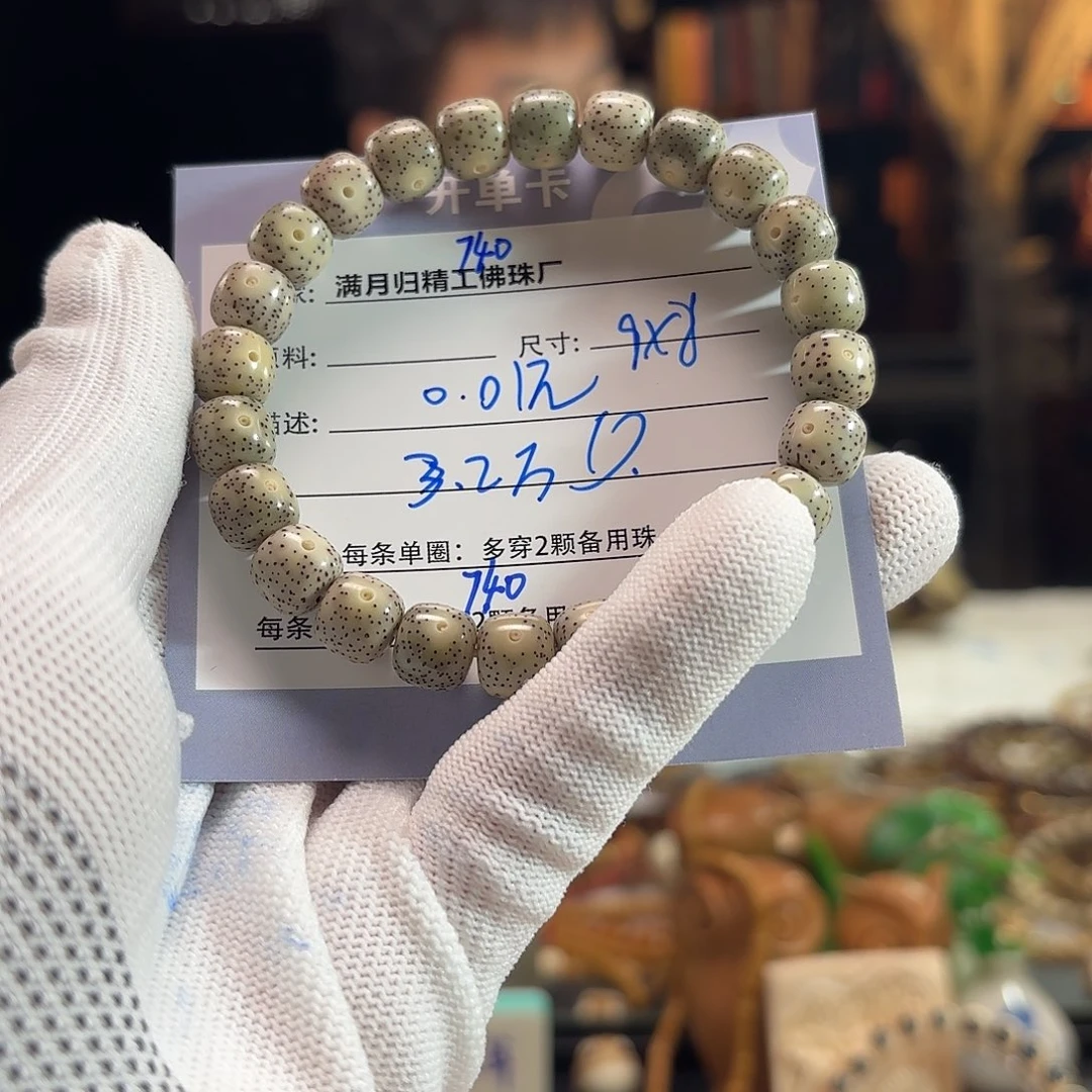 星月菩提手串半***癫源头工厂