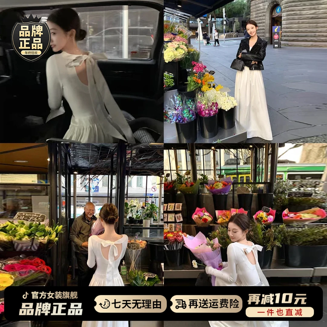 法式气质白色u领长袖露背连衣裙女早秋2025新款温柔修身显瘦长裙