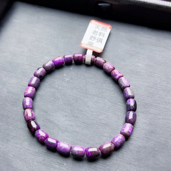 苏纪石（舒俱来）手串未镶嵌福利手串不退不换