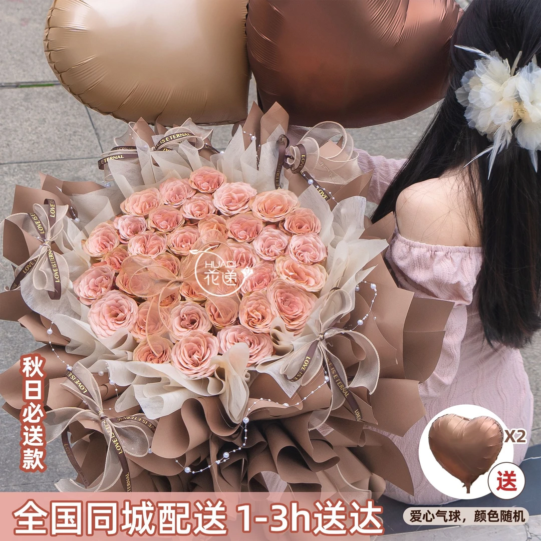 卡布奇诺花束鲜花订购小时达的同城配送花店附近团购生日直送上门