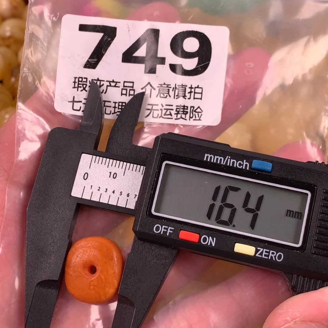 琥珀未镶嵌珠宝奇石裸石