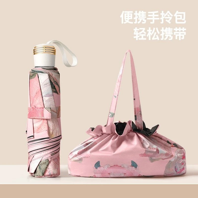 【粉丝福利】高颜值晴雨两用便携伞遮阳雨伞防紫外线送精美便携包包