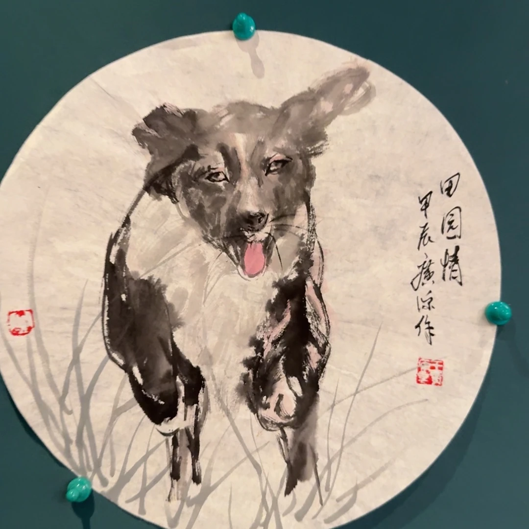 国画王老师作品画作