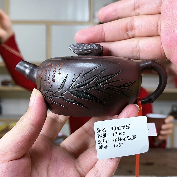 紫砂茶壶紫砂工艺厂