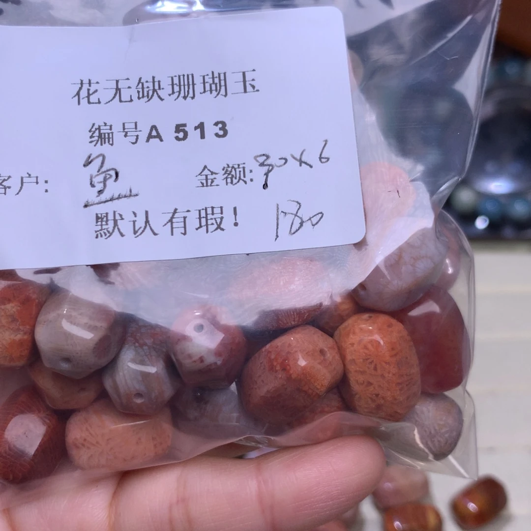 硅化玉手镯未镶嵌鱼