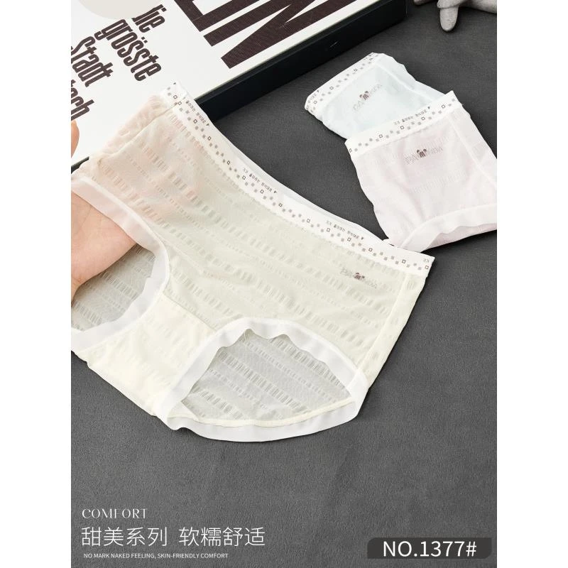 【春节正常发货】奶油舒芙蕾软甜少女内裤高弹皱皱舒适三角裤低腰